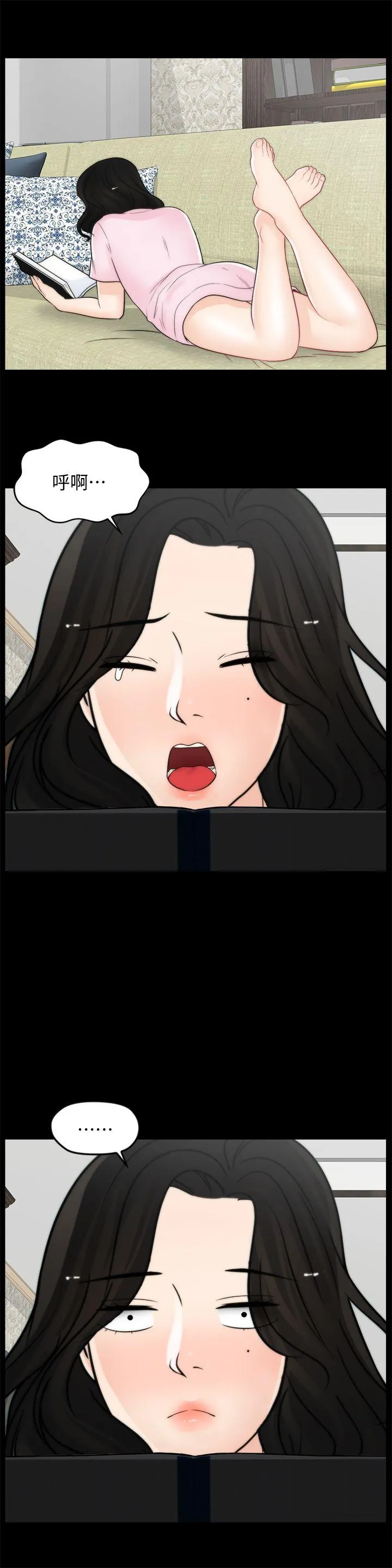 第39話