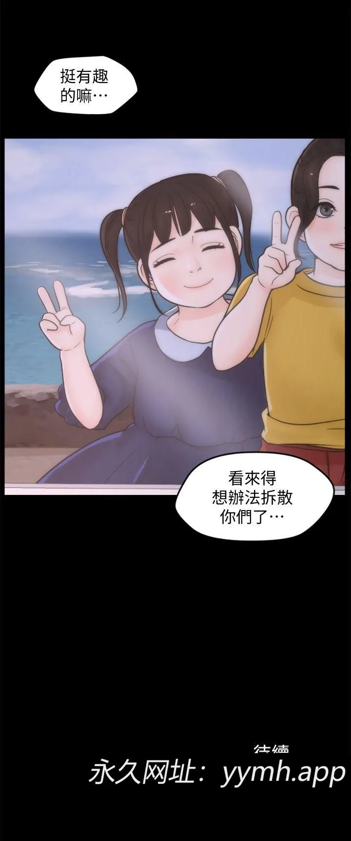 第39話