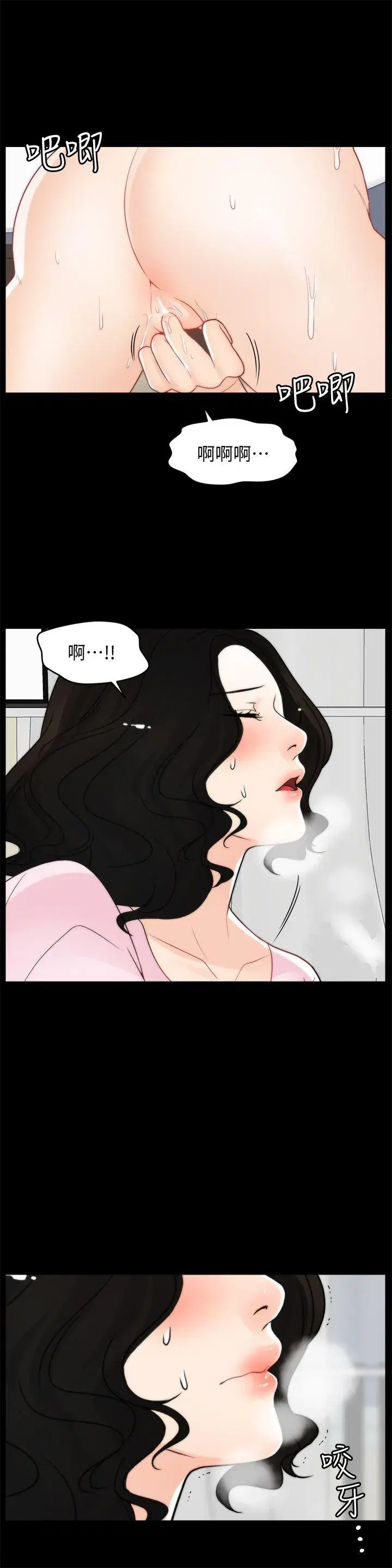 第39話
