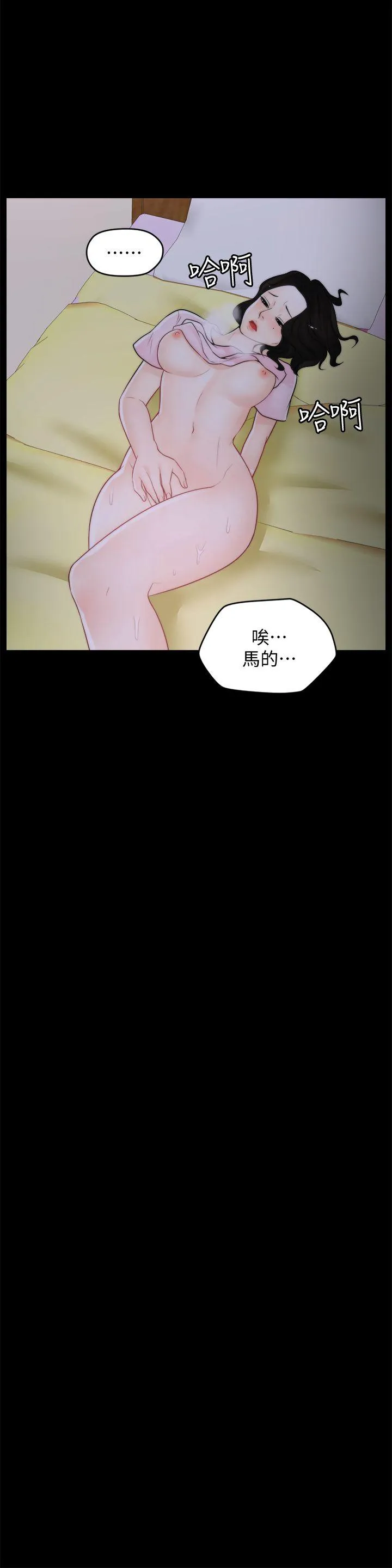 第40話