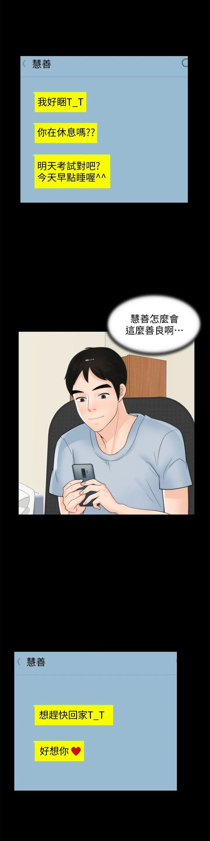 第40話