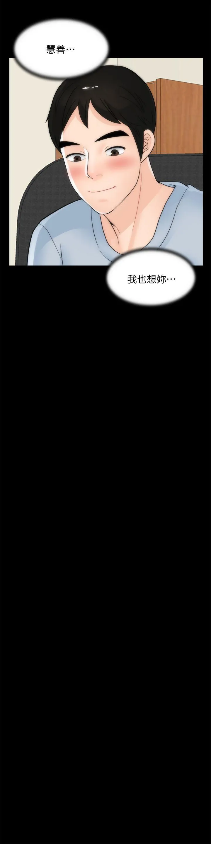第40話