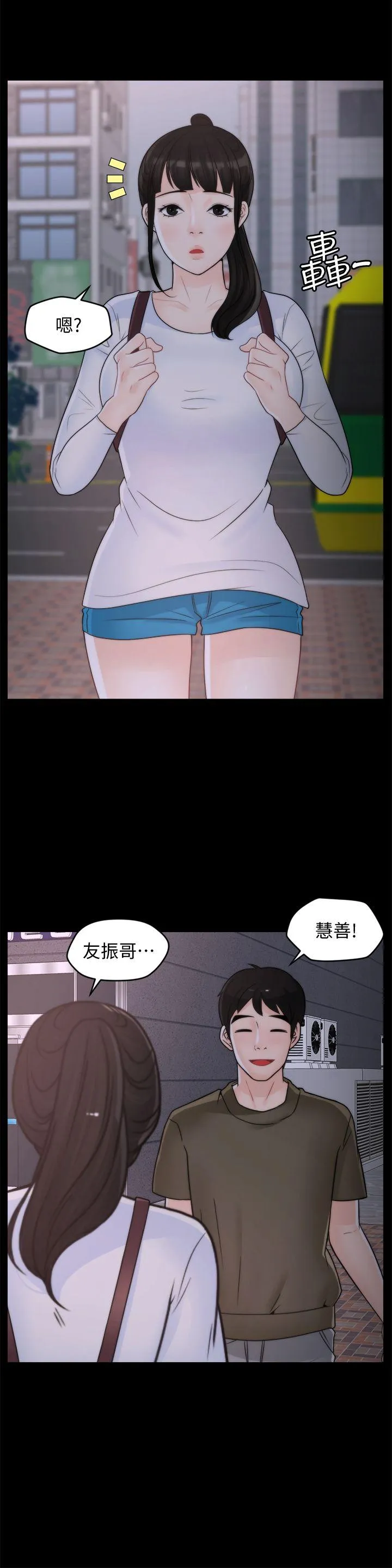第40話