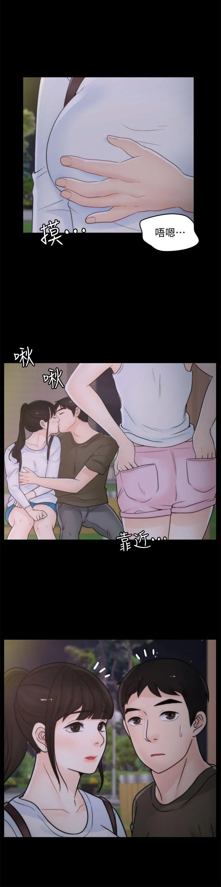 第40話