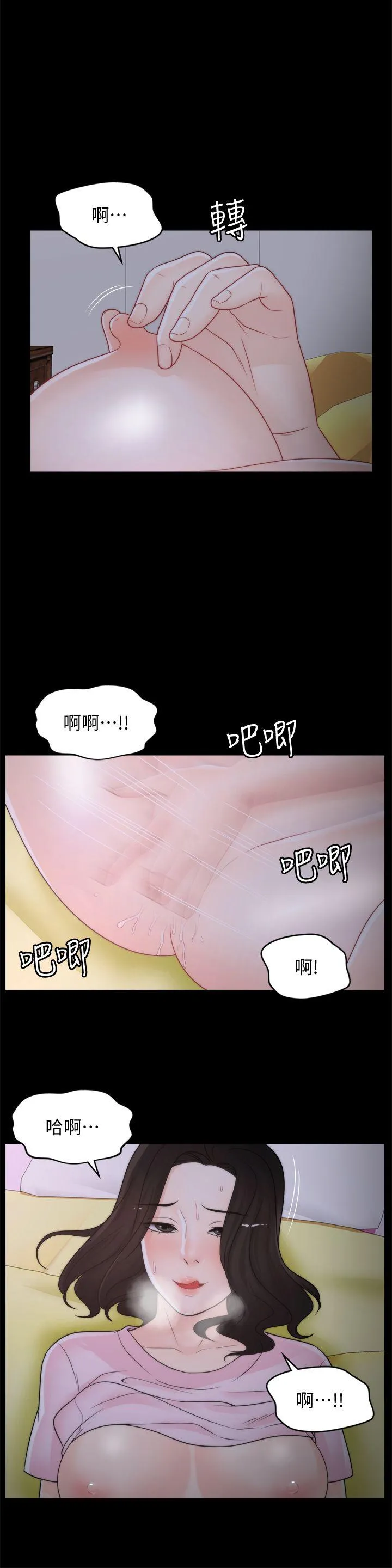 第40話