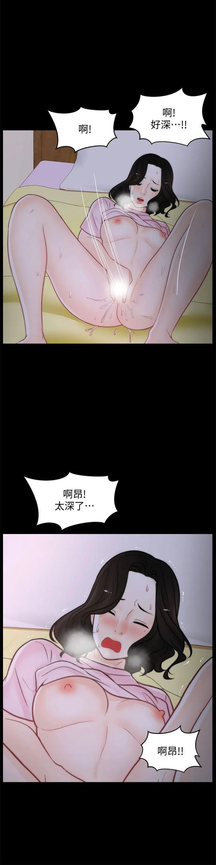 第40話