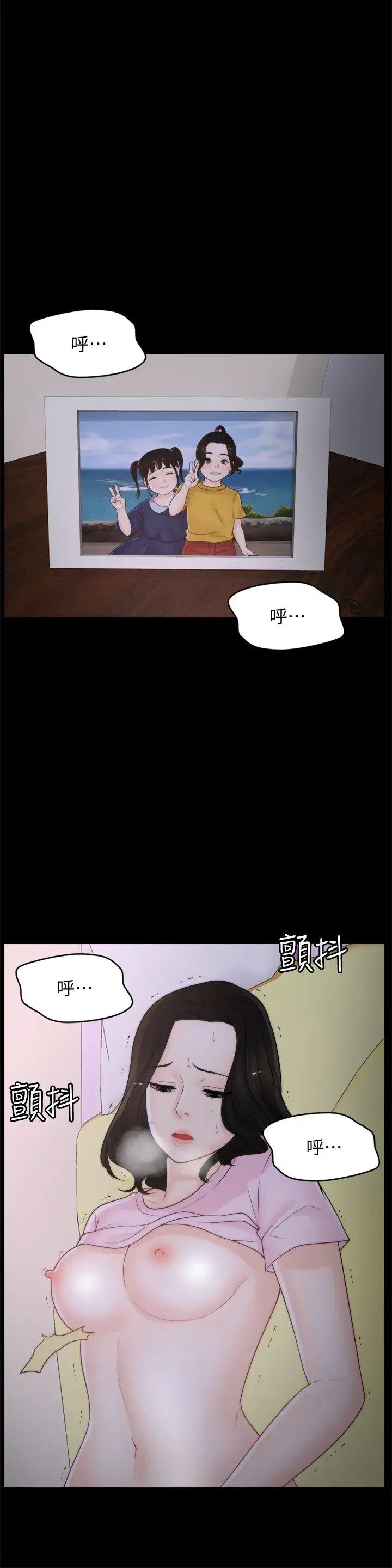 第40話