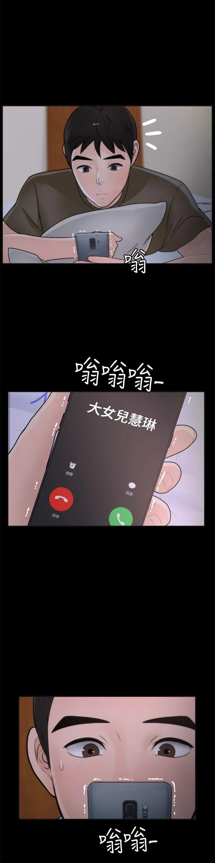 第41話
