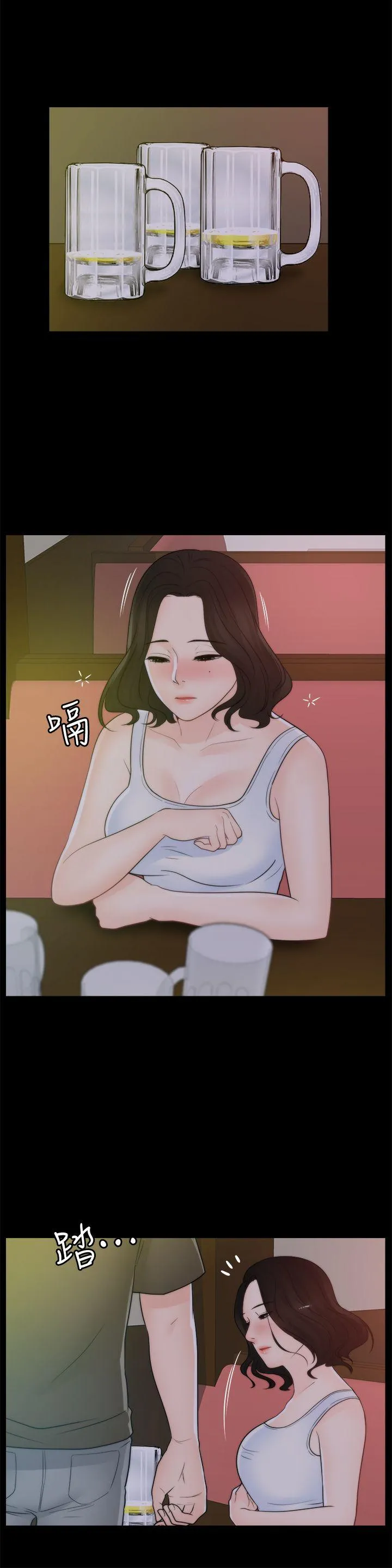 第41話