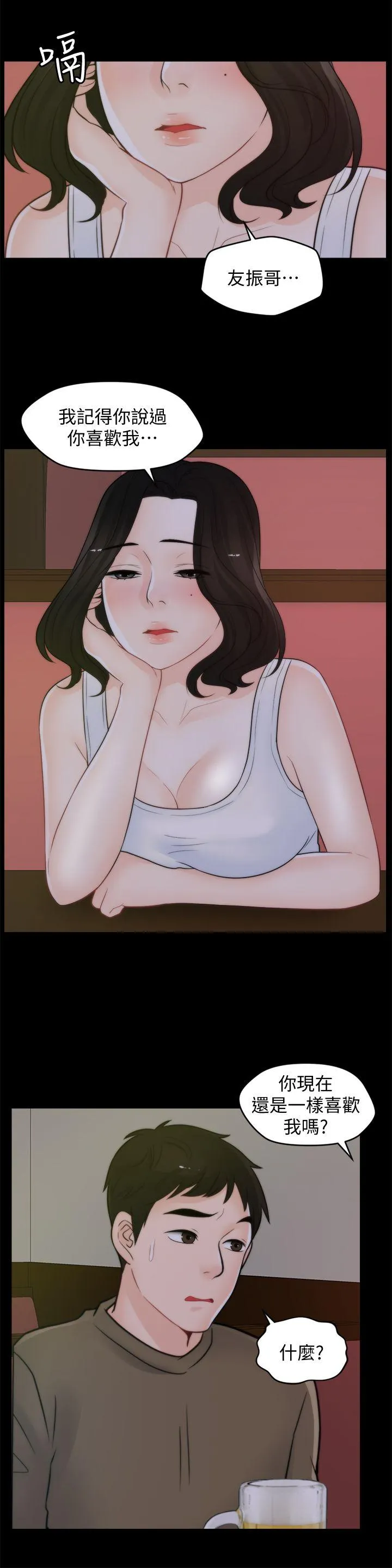 第41話