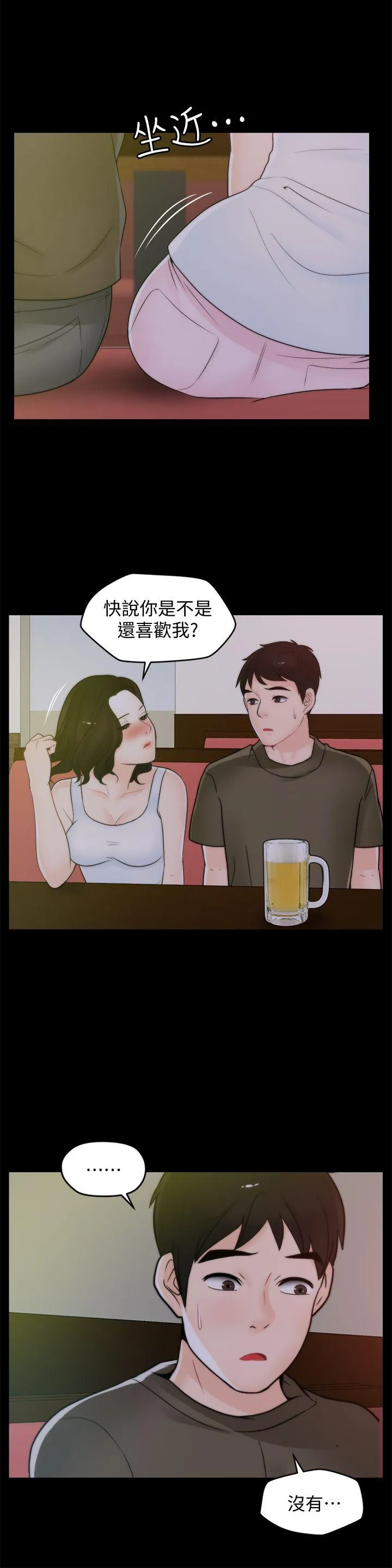 第41話