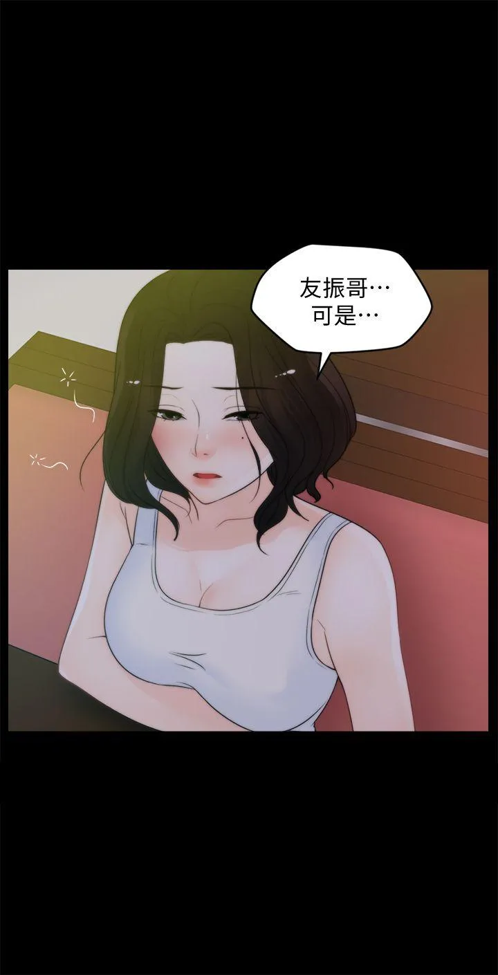 第42話