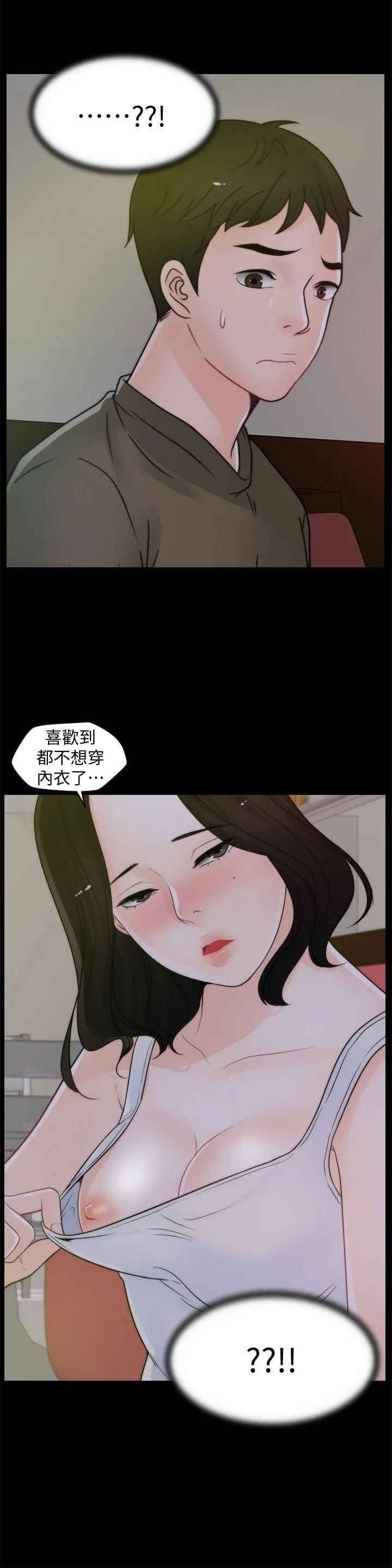 第42話