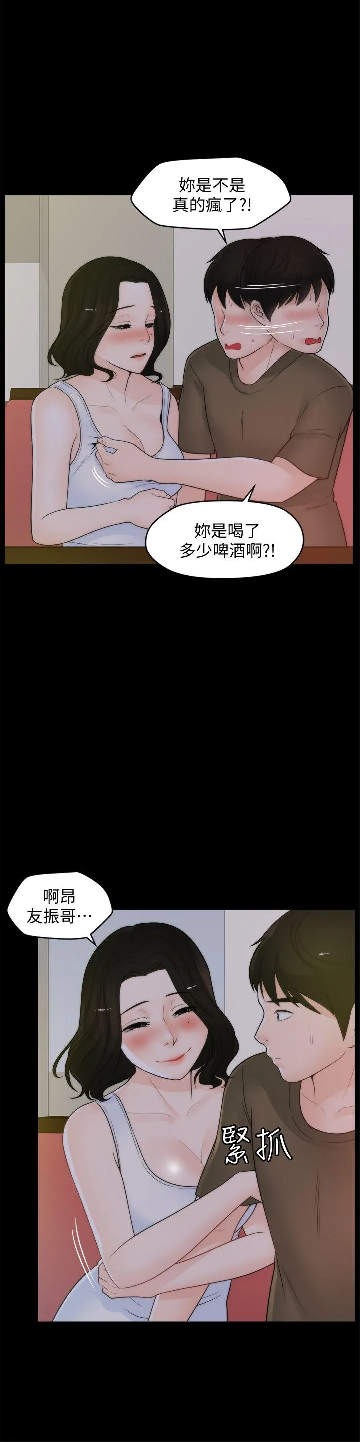 第42話