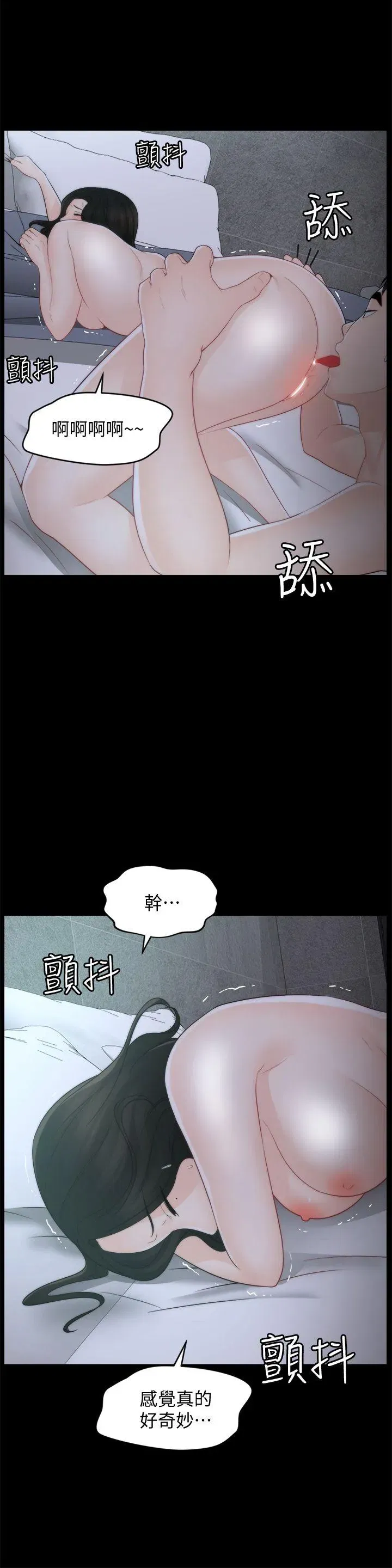 第43話