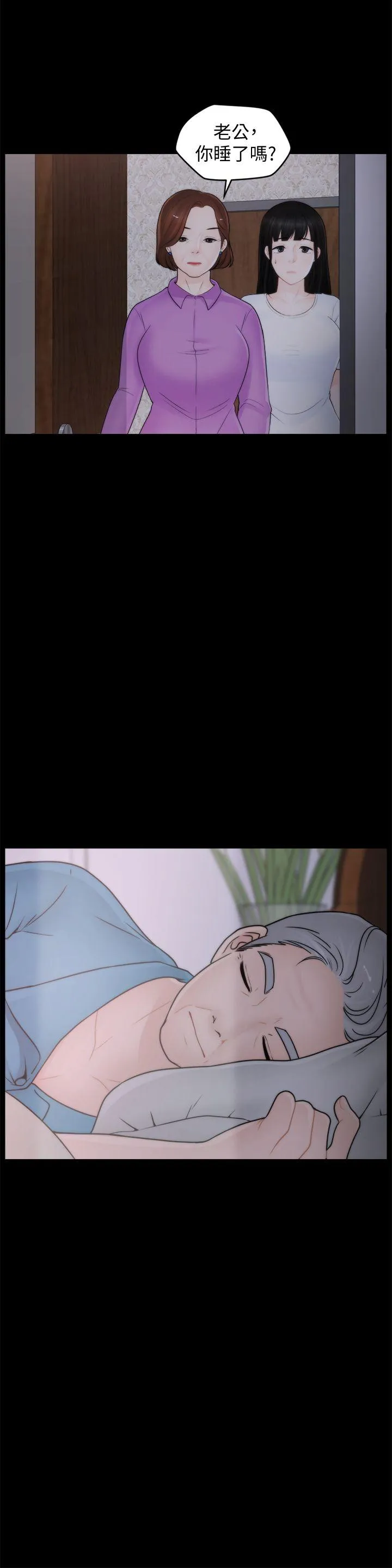第43話