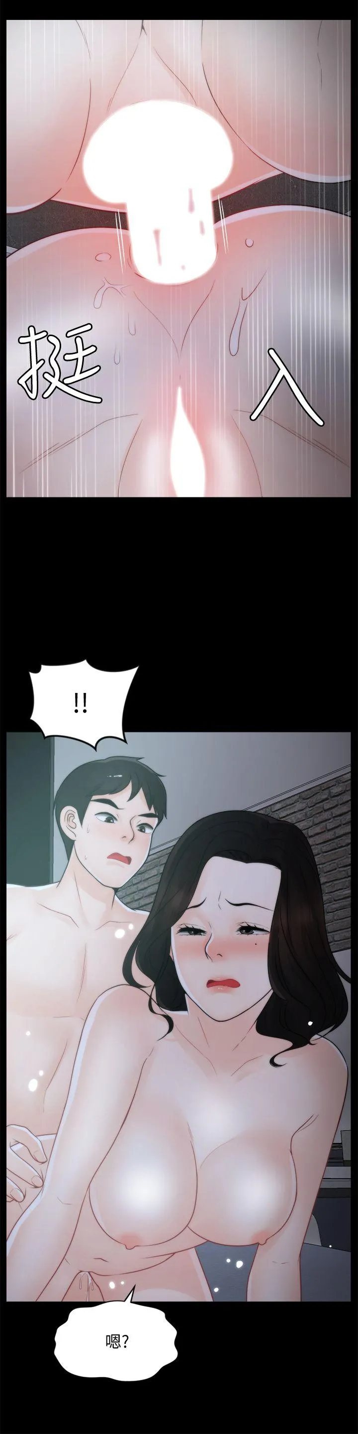 第43話