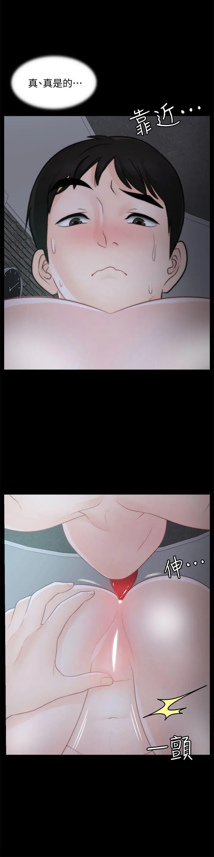 第43話