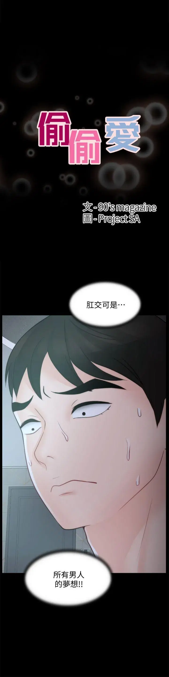 第44話