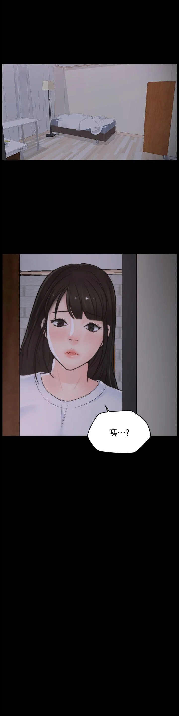 第44話