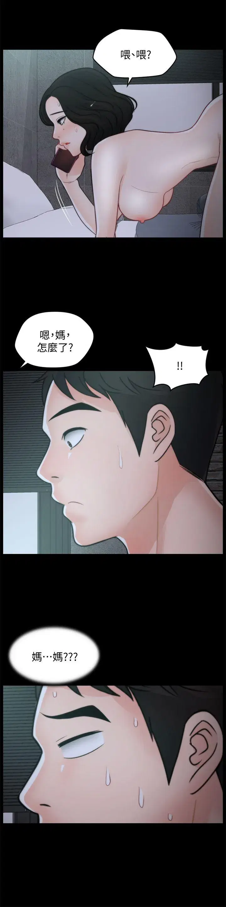 第44話