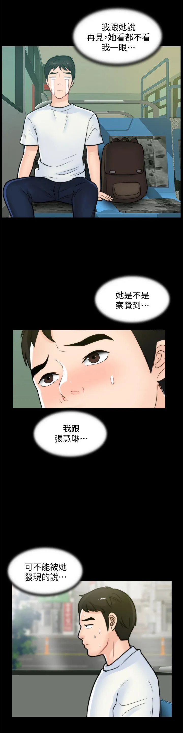 第45話