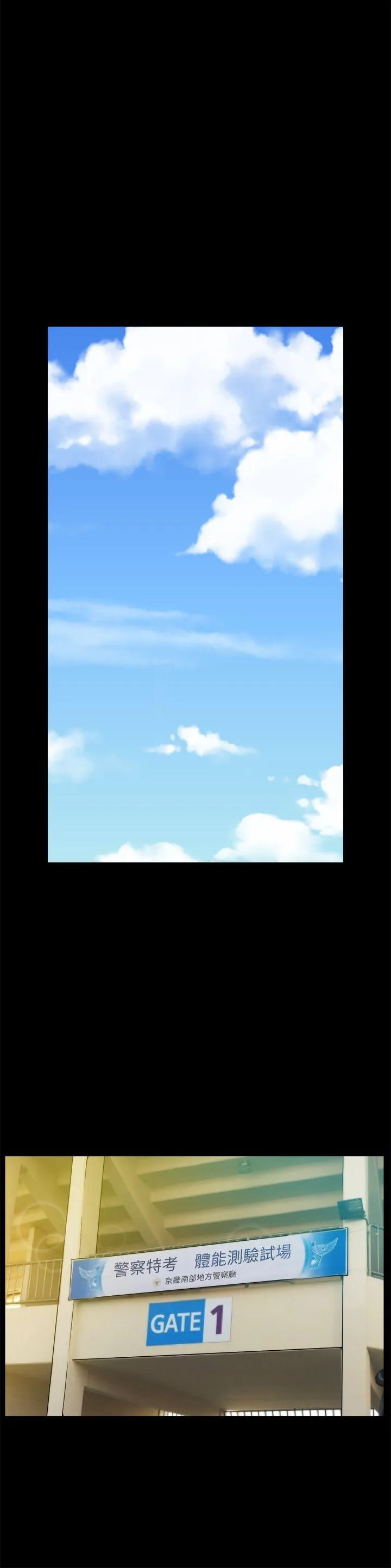 第45話