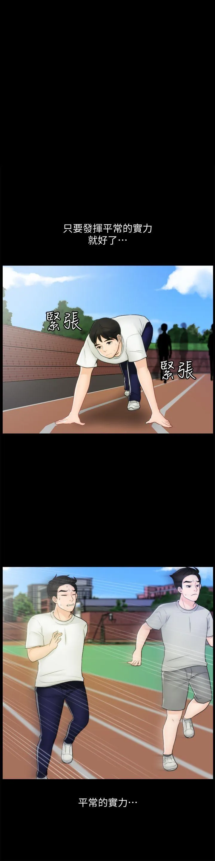 第45話