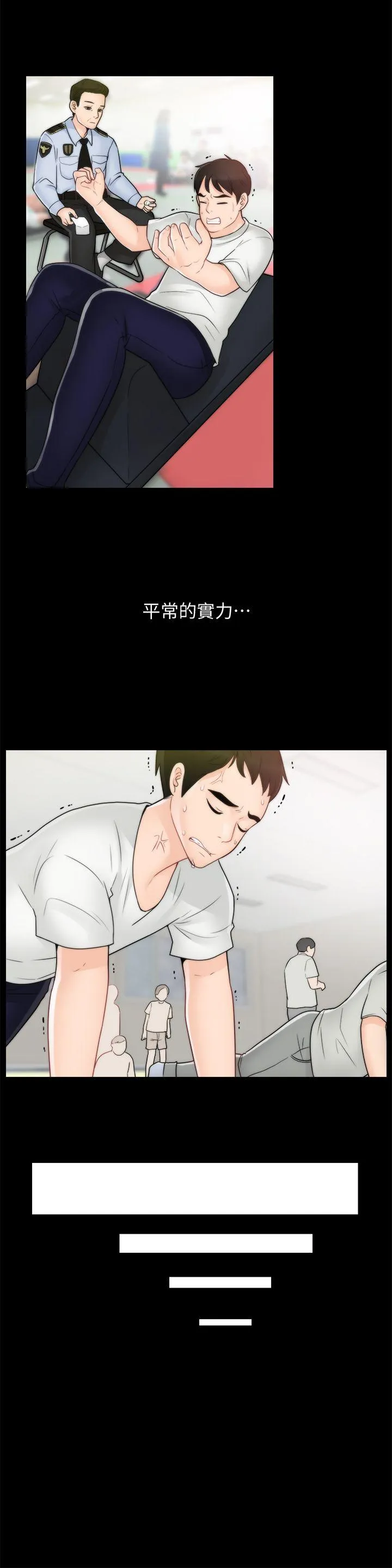 第45話