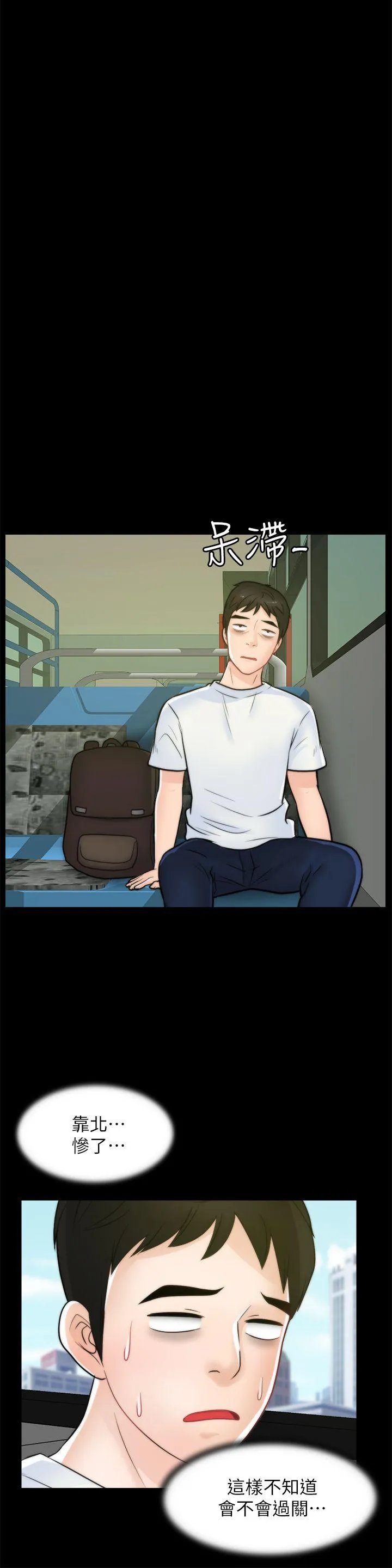 第45話