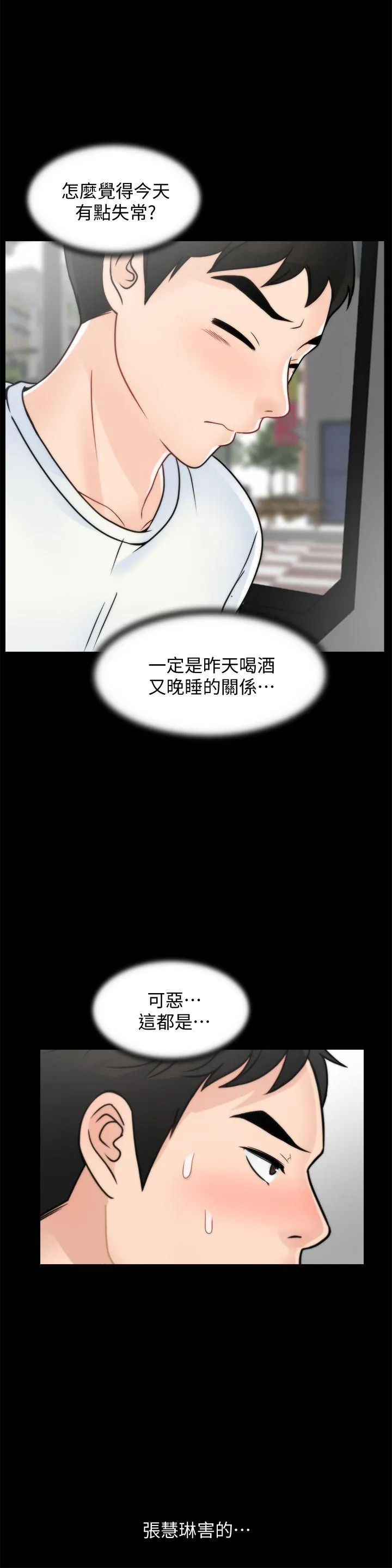 第45話