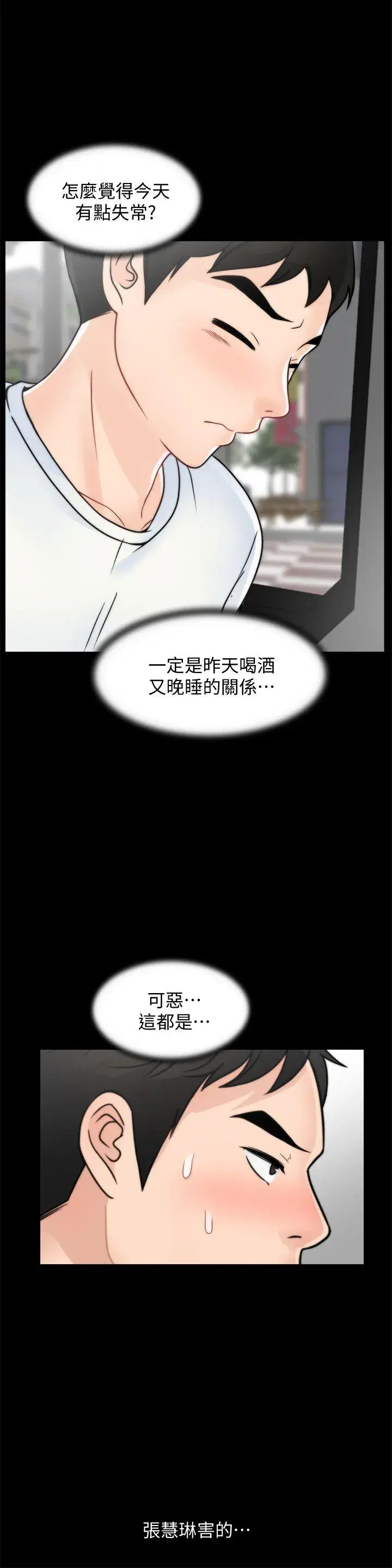 第45話
