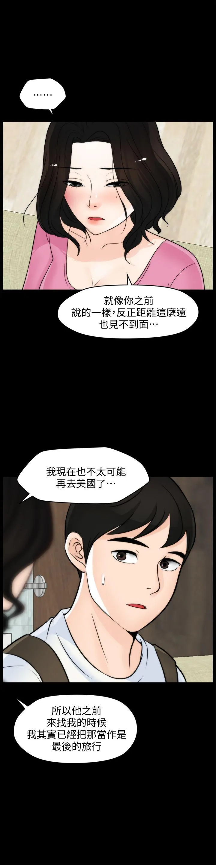 第46話