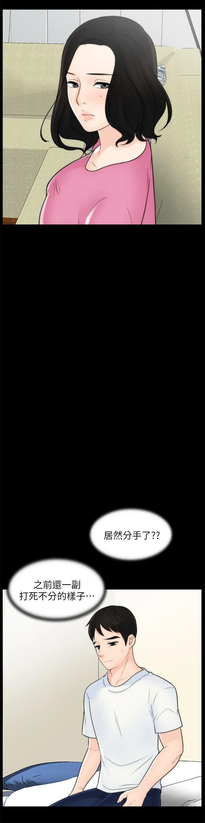 第46話