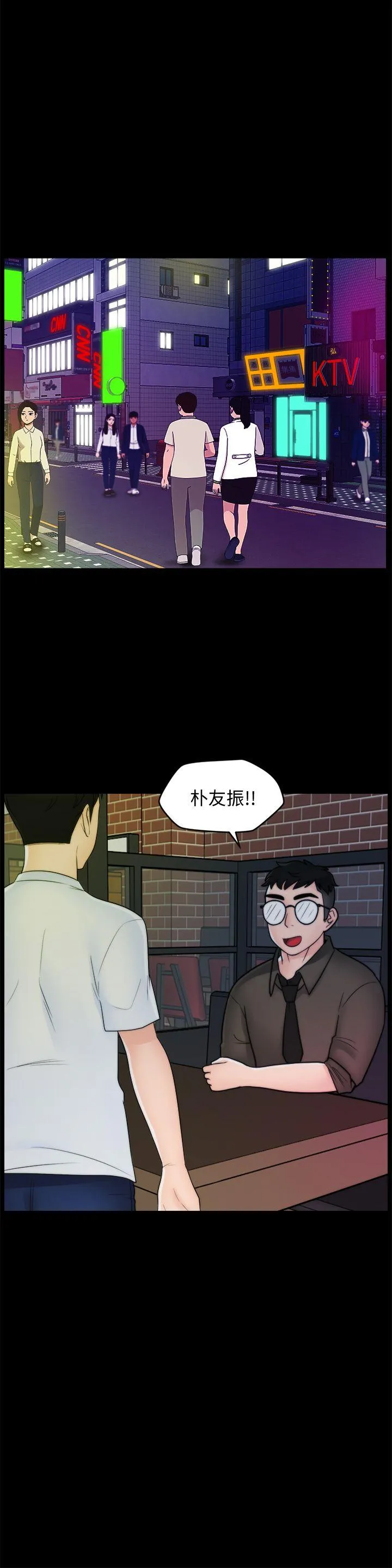 第46話