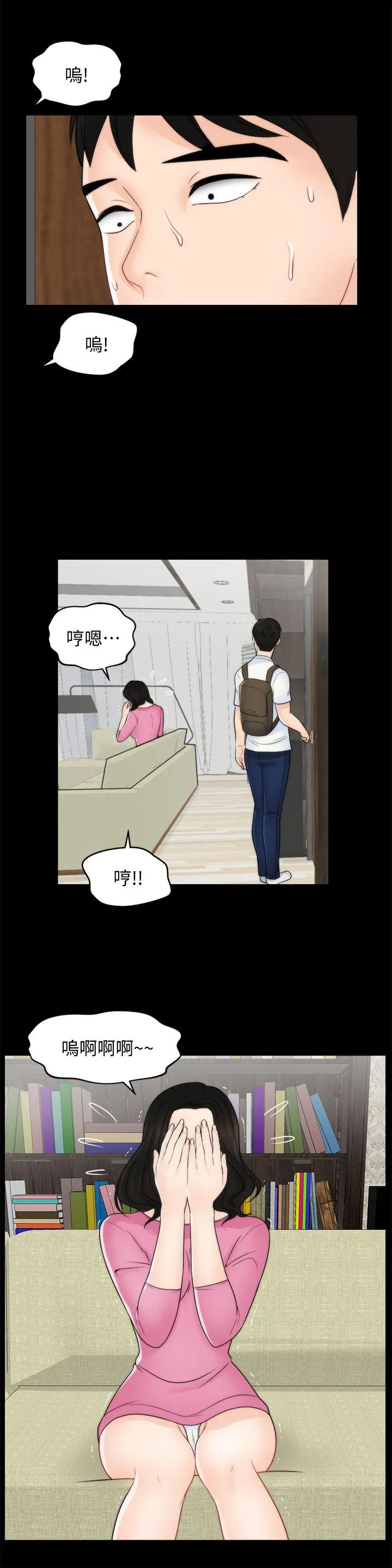 第46話