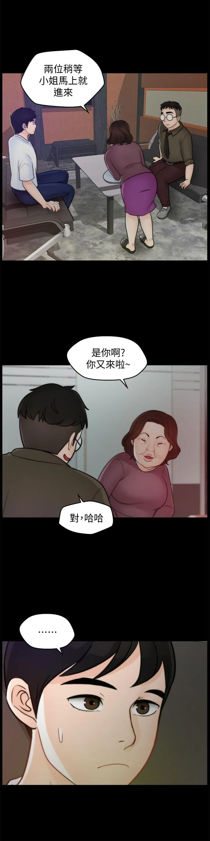 第47話