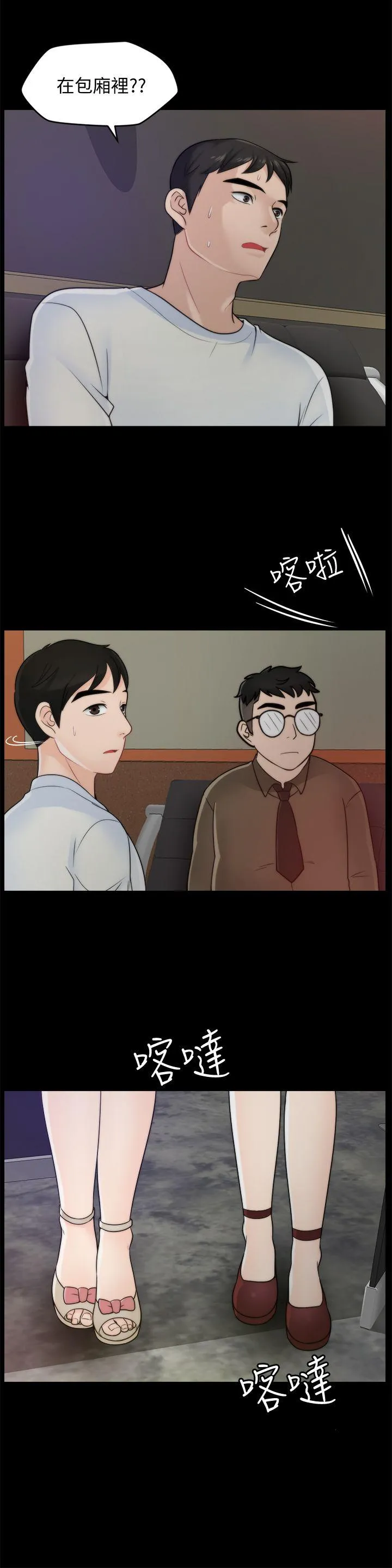 第47話