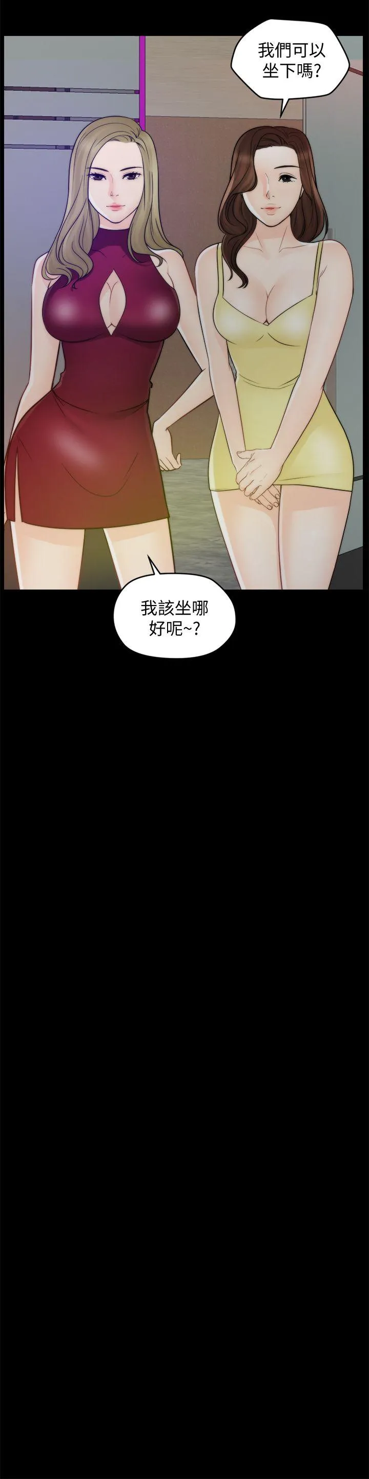 第47話