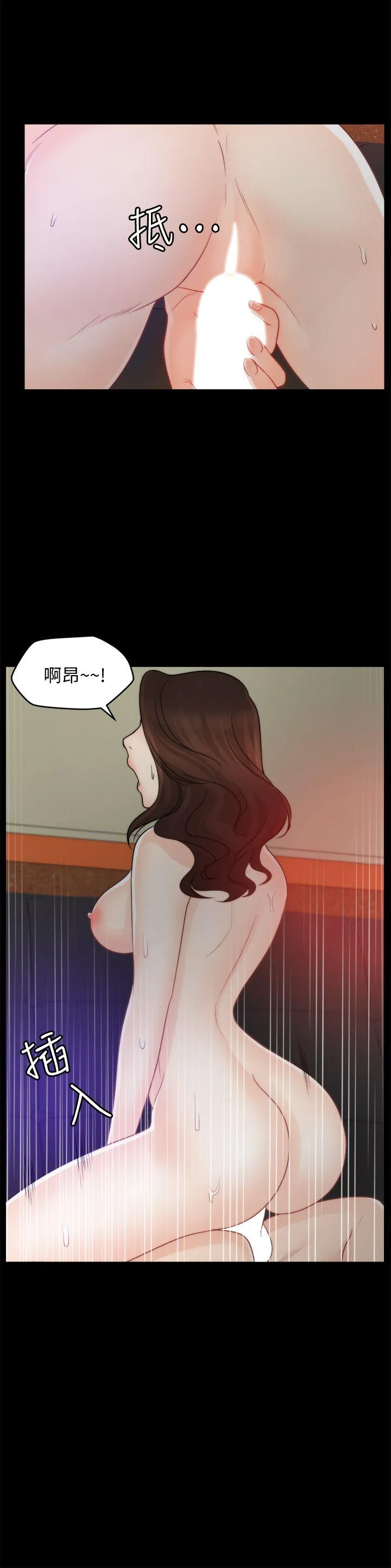 第47話
