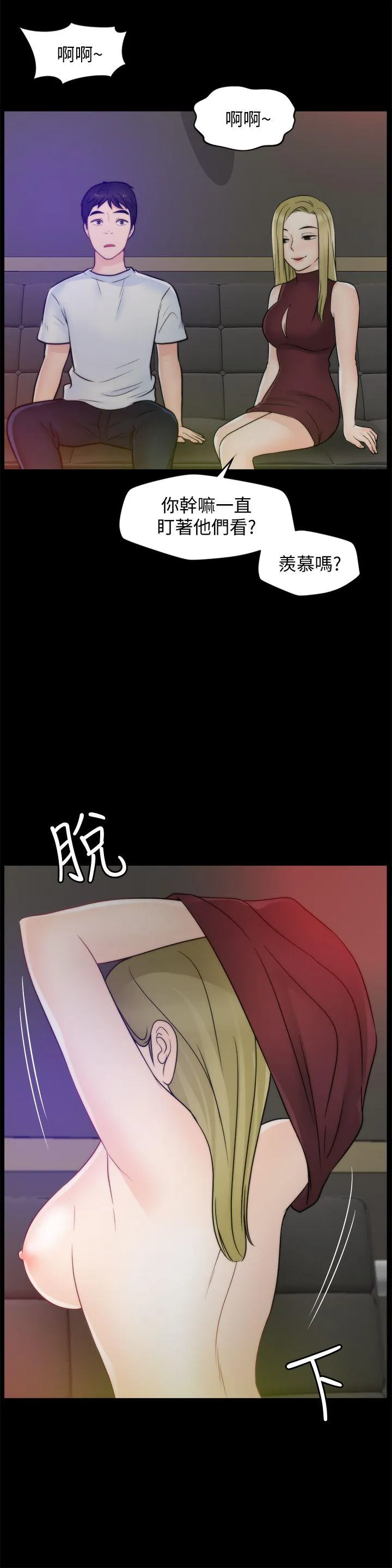 第47話