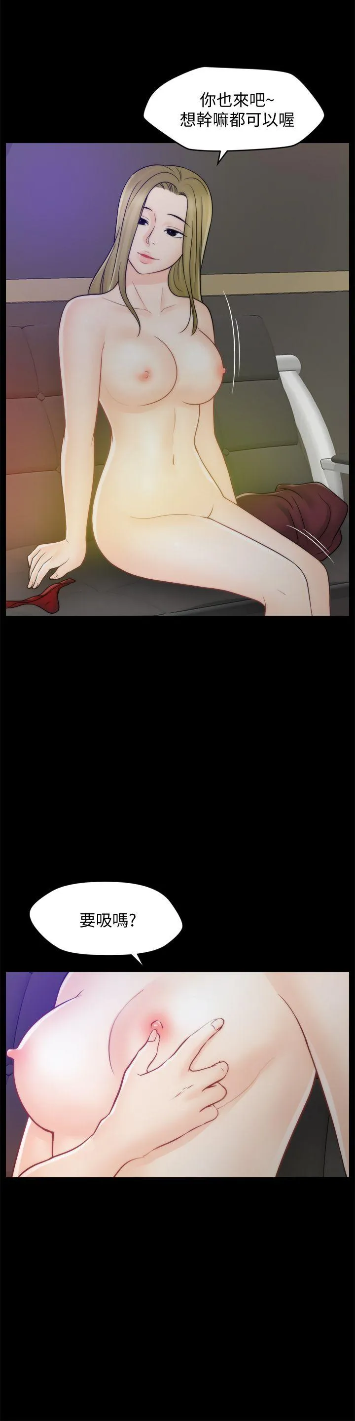第47話