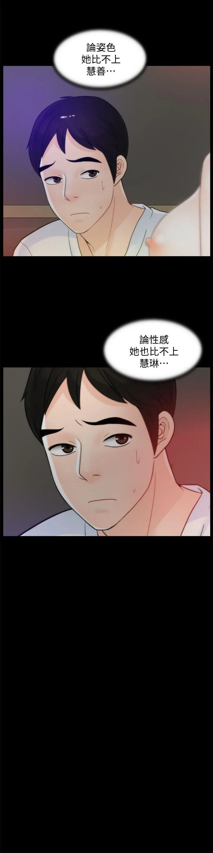 第47話
