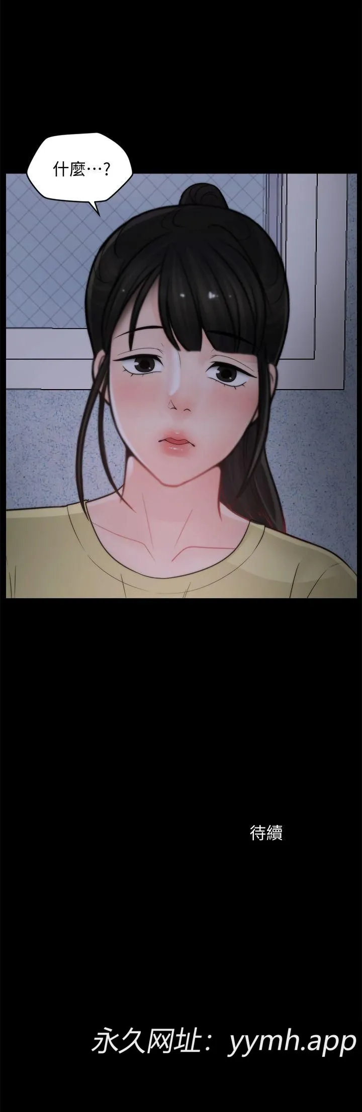 第47話