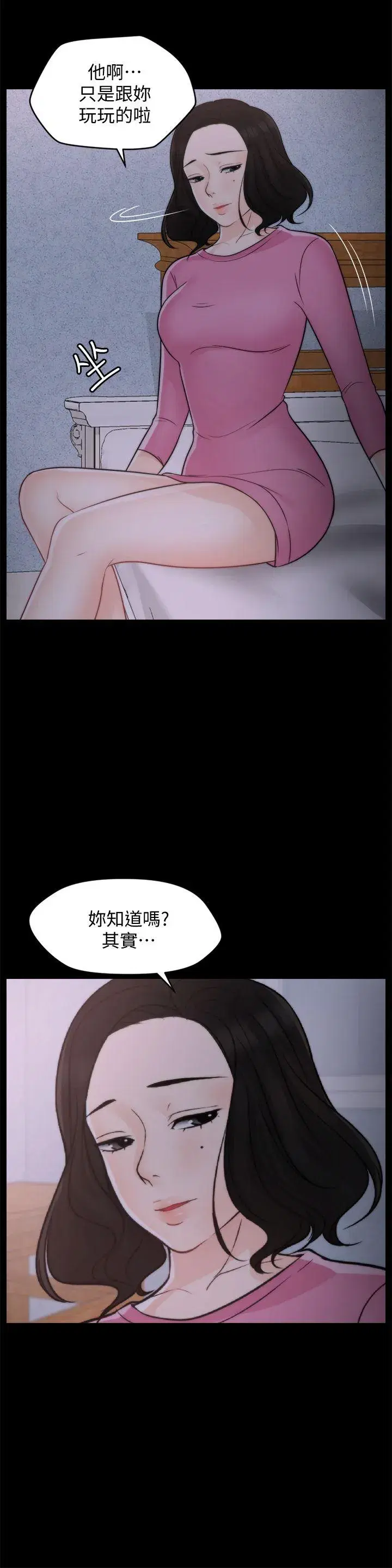 第47話