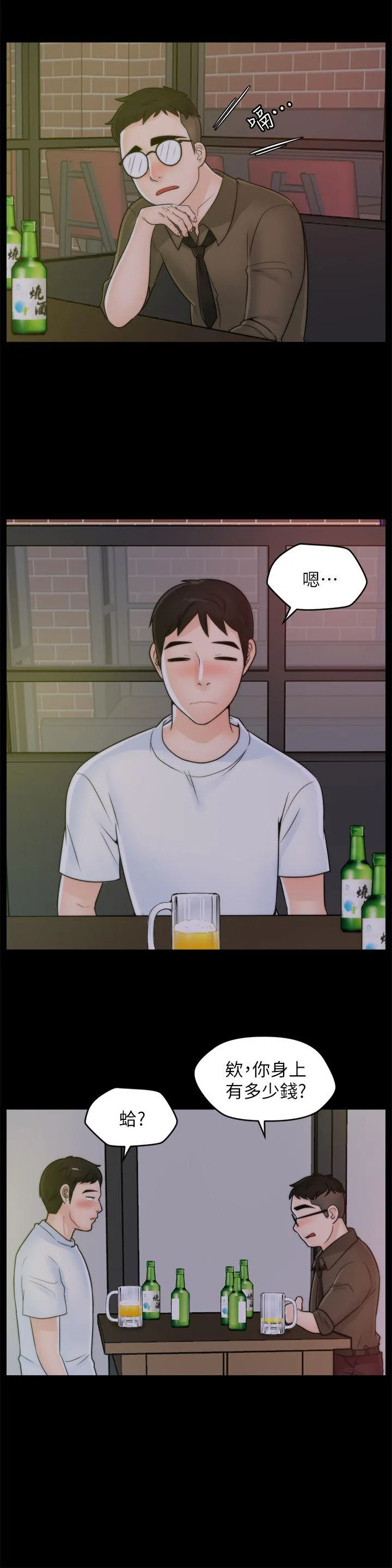 第47話