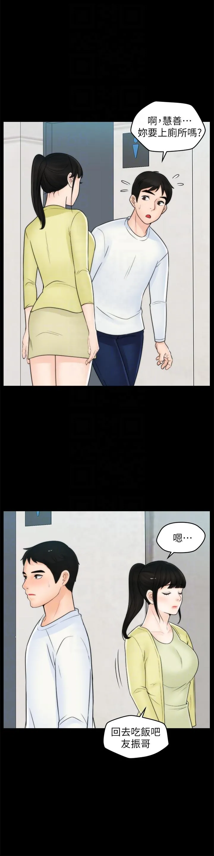 第48話