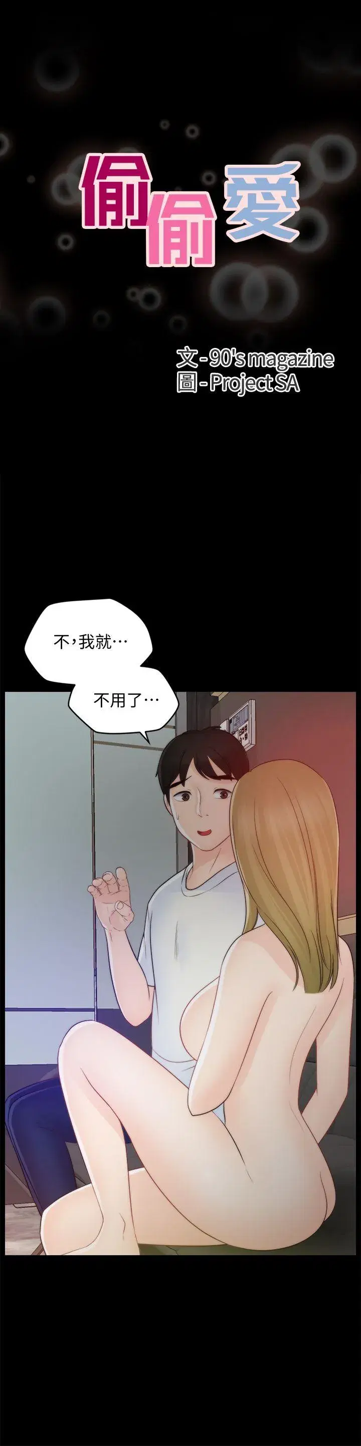 第48話