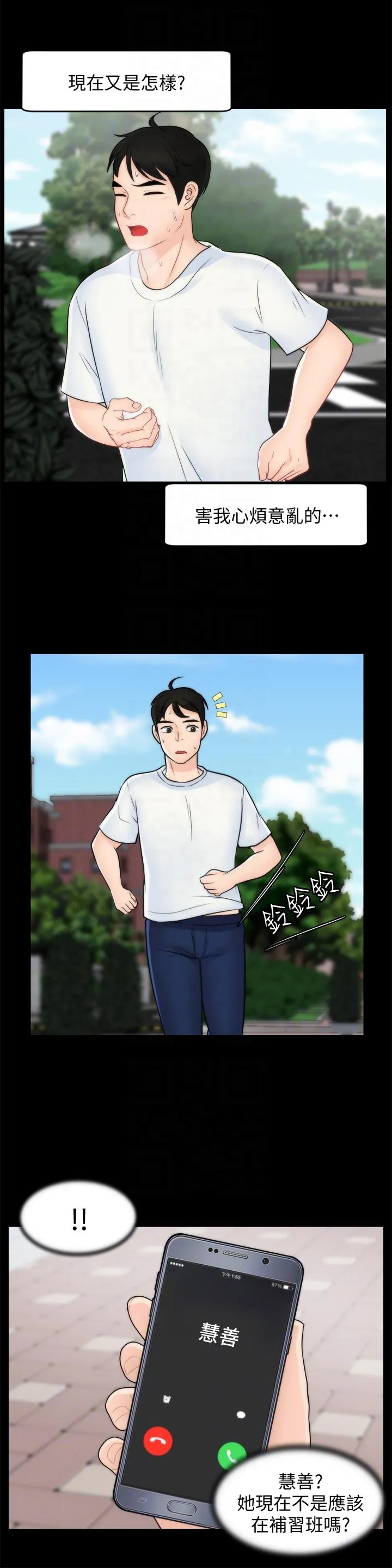 第48話