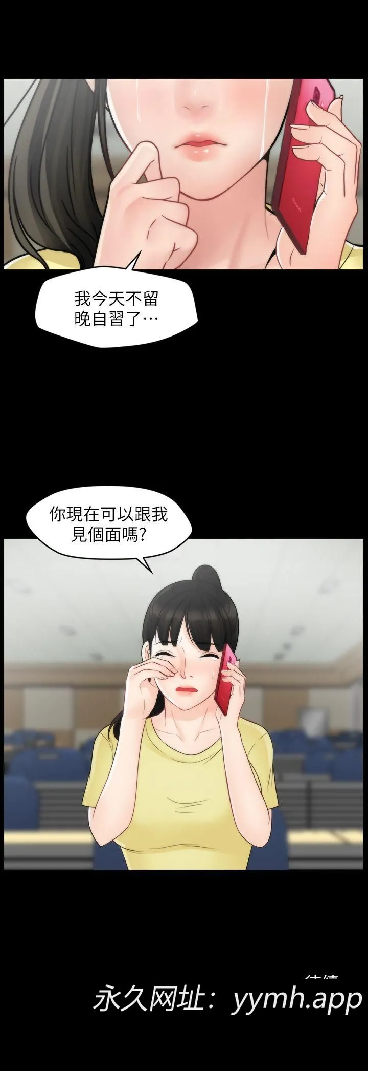第48話